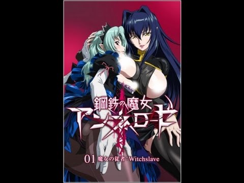 Kouketsu no majo annerose download game download
